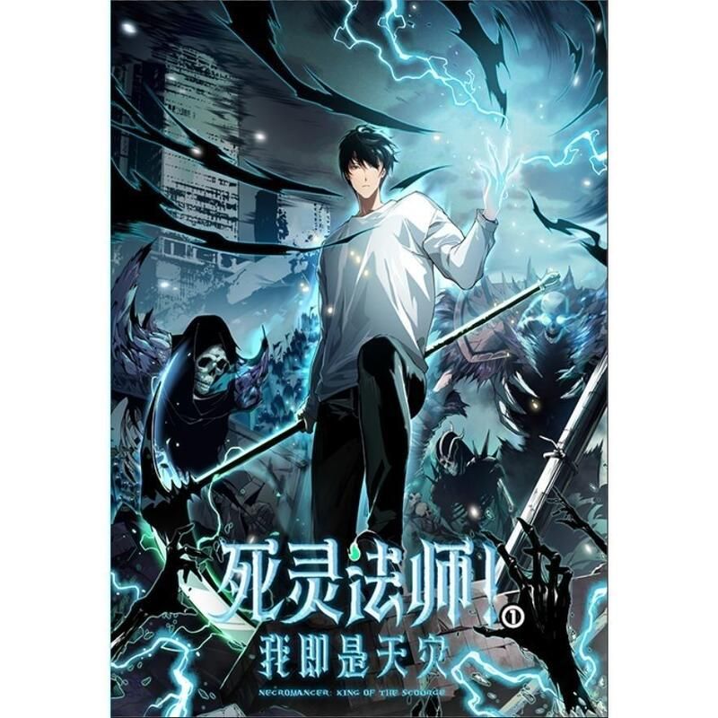 鬼灭之刃柱训练篇